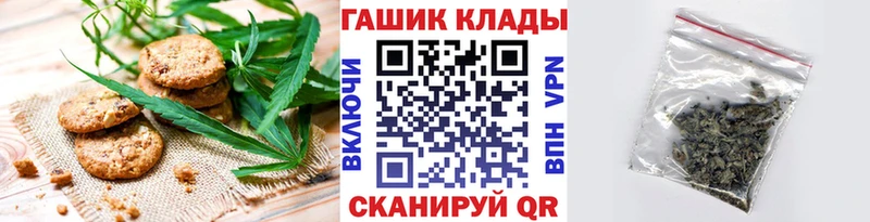Cannafood марихуана  KRAKEN ссылка  Мамадыш 