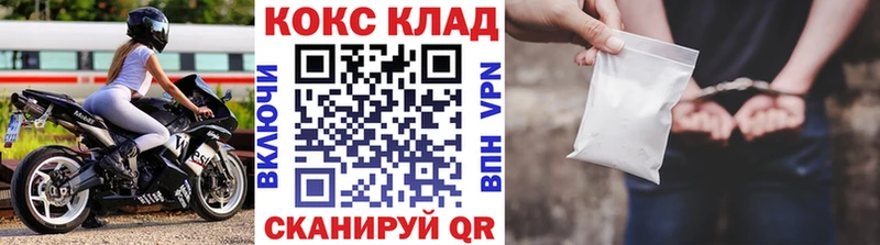 закладки  Мамадыш  Кокаин Боливия 
