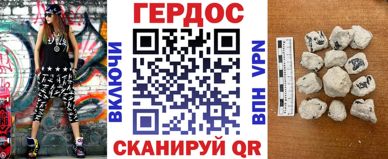 Героин VHQ  omg tor  Мамадыш 