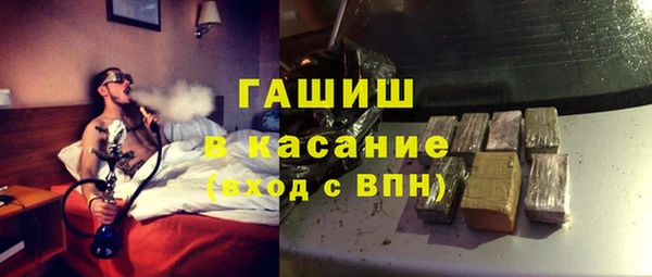 альфа пвп VHQ Абаза