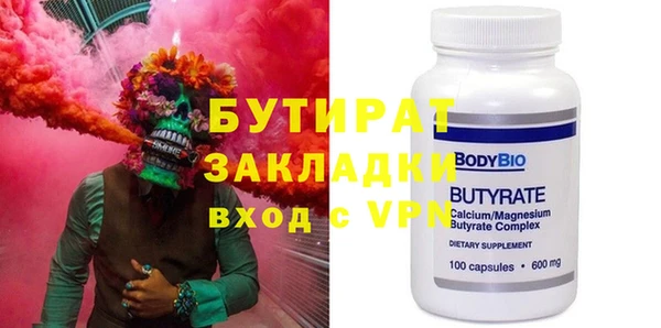 альфа пвп VHQ Абаза