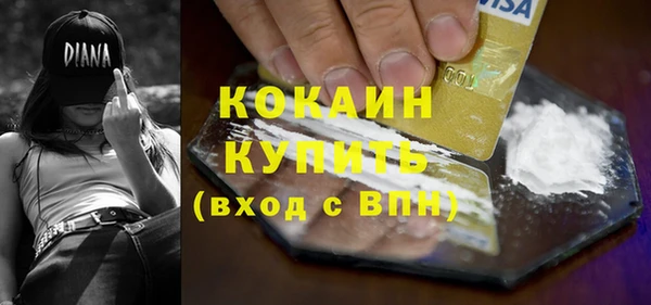 альфа пвп VHQ Абаза