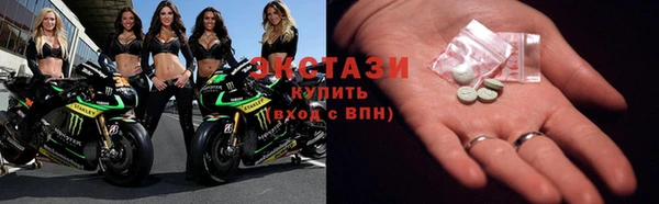альфа пвп VHQ Абаза