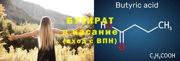 спайс Абинск