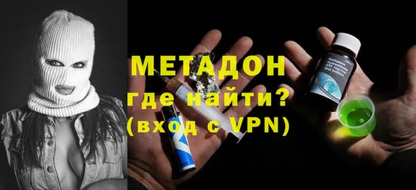 альфа пвп VHQ Абаза