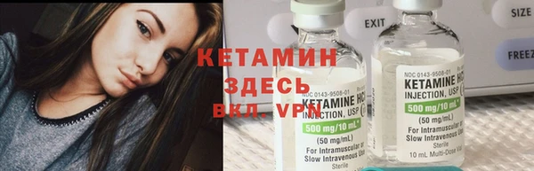 альфа пвп VHQ Абаза
