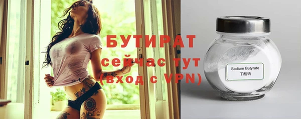 альфа пвп VHQ Абаза
