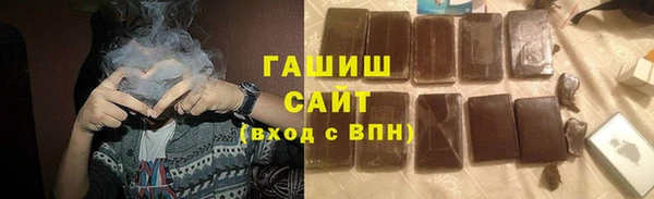 спайс Абинск