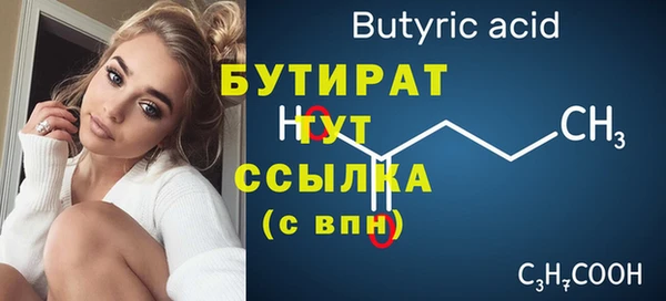 альфа пвп VHQ Абаза