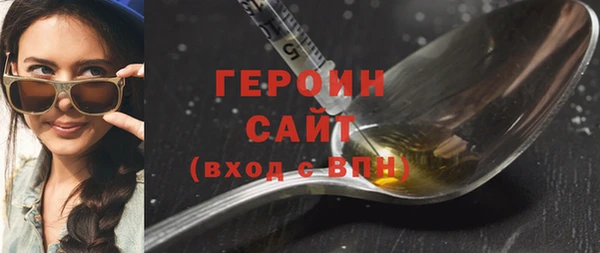 альфа пвп VHQ Абаза