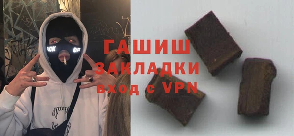 альфа пвп VHQ Абаза