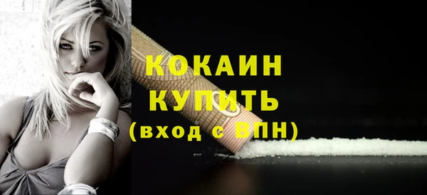 спайс Абинск