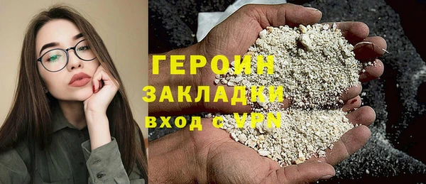спайс Абинск