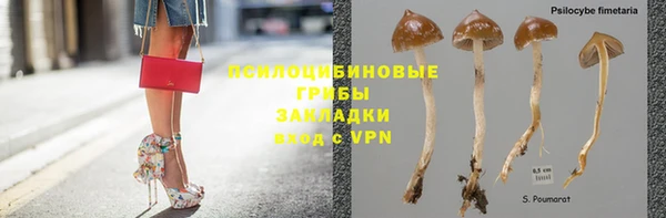 альфа пвп VHQ Абаза