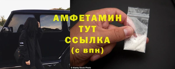 альфа пвп VHQ Абаза