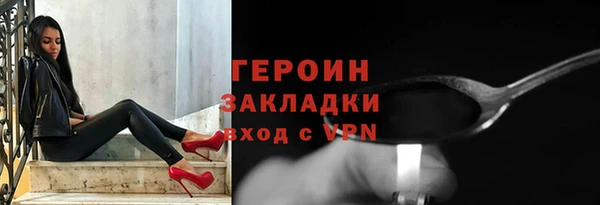 спайс Абинск
