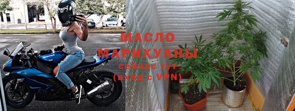 спайс Абинск
