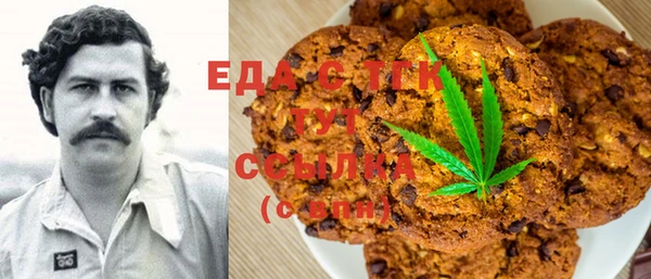 спайс Абинск