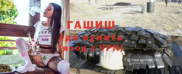 спайс Абинск