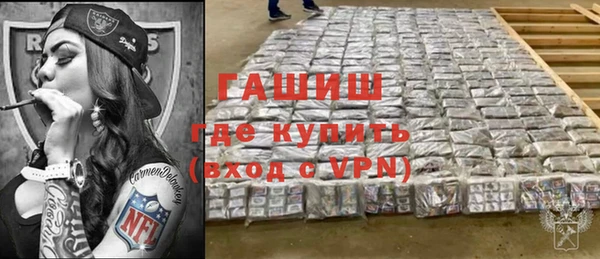 спайс Абинск