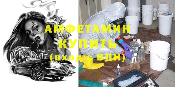 спайс Абинск