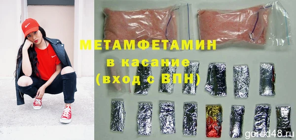 дмт Абдулино