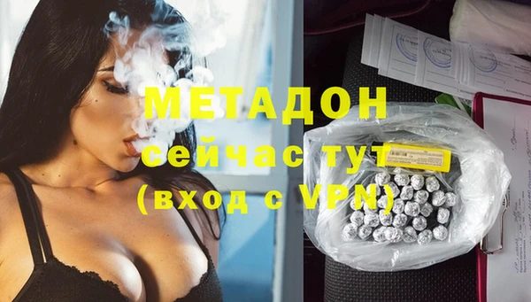 спайс Абинск