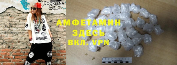 альфа пвп VHQ Абаза