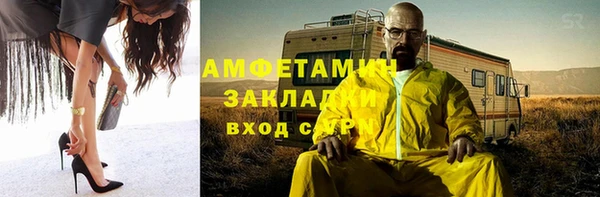 альфа пвп VHQ Абаза