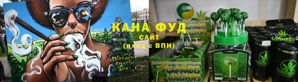 альфа пвп VHQ Абаза
