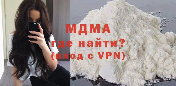 спайс Абинск