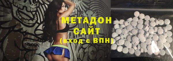 спайс Абинск