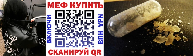 дарнет шоп  Мамадыш  МЯУ-МЯУ кристаллы 