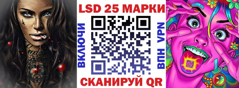 Наркотические марки 1,5мг Мамадыш