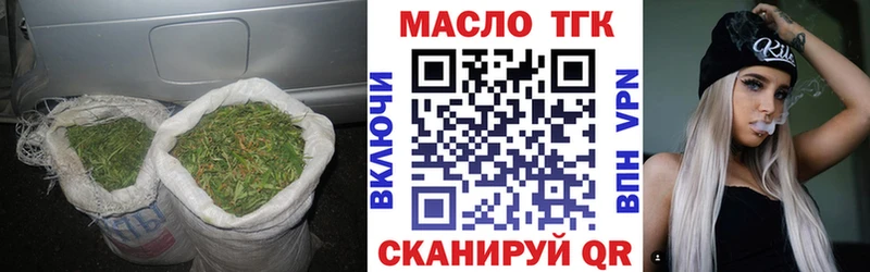 ТГК Wax  даркнет сайт  Мамадыш 