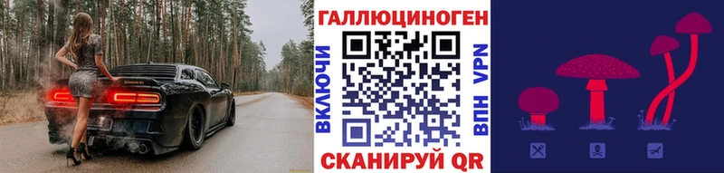 Псилоцибиновые грибы прущие грибы  как найти наркотики  OMG маркетплейс  Мамадыш 