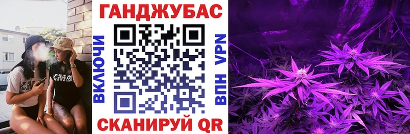 где продают наркотики  Мамадыш  Каннабис White Widow 